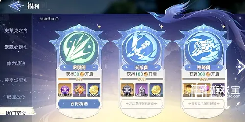 斗罗大陆猎魂世界兑换码最新2025大全