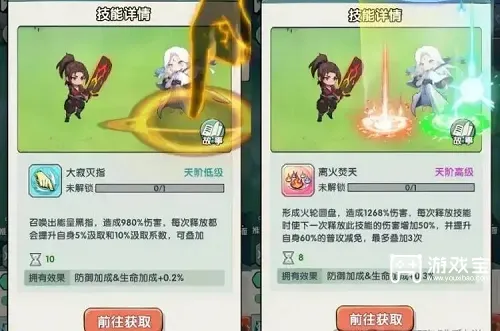 灵剑仙师暴击破甲流流派玩法攻略