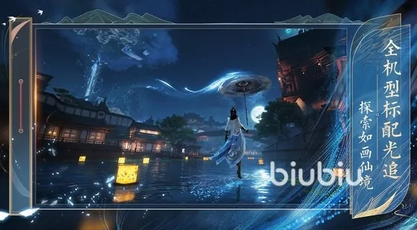 诛仙2手游正式上线时间是多少 诛仙2手游公测时间一览
